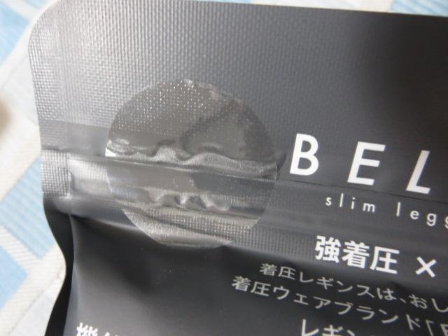x~X BELMISE XMX color+ J[vX gD[ubN LLBTCY ̎ʐ^6