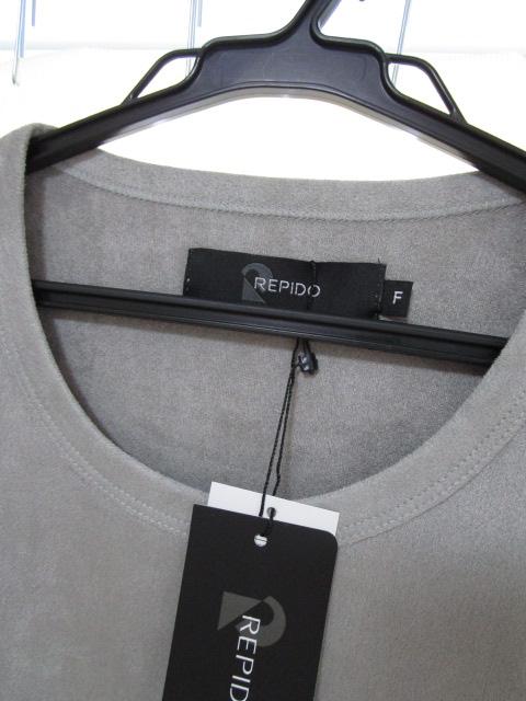 gp ^Ot REPIDO H~ N  Xgb`Jbg\[ |Pbg O[ F ̎ʐ^2