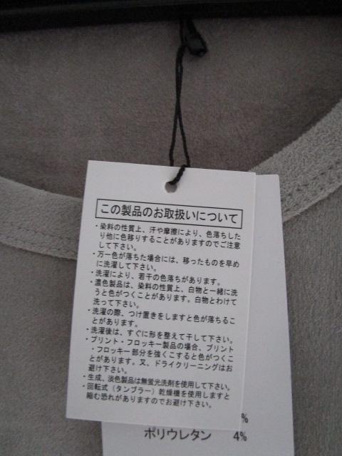 gp ^Ot REPIDO H~ N  Xgb`Jbg\[ |Pbg O[ F ̎ʐ^3