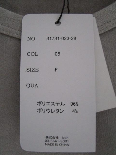 gp ^Ot REPIDO H~ N  Xgb`Jbg\[ |Pbg O[ F ̎ʐ^4