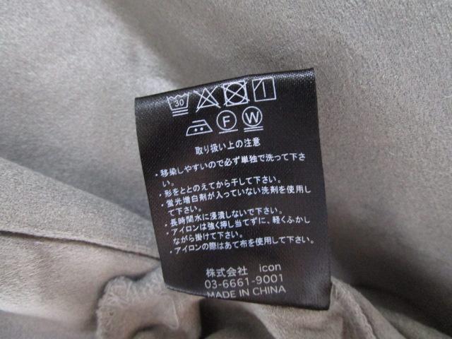 gp ^Ot REPIDO H~ N  Xgb`Jbg\[ |Pbg O[ F ̎ʐ^9