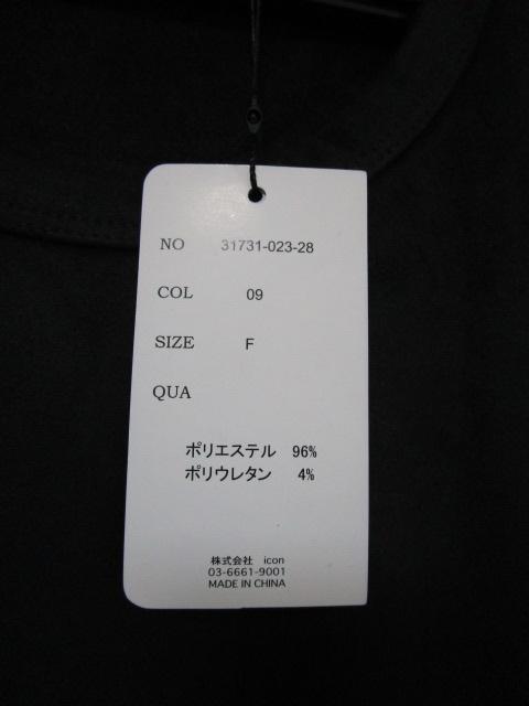 gp ^Ot REPIDO H~ N  Xgb`Jbg\[ |Pbg  F ̎ʐ^3