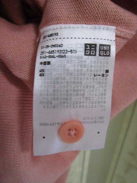 gp ^Ot jN 445192 UNIQLO UVJbgN[lbNJ[fBK 3L  sN ȃ[ ̎ʐ^7