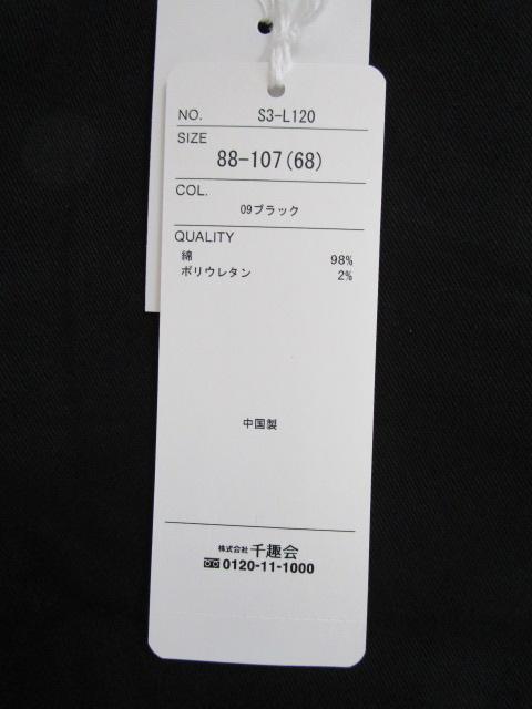 gp ^Ot tBbg la fite Xgb` e[p[hpc  88-107 ̎ʐ^3