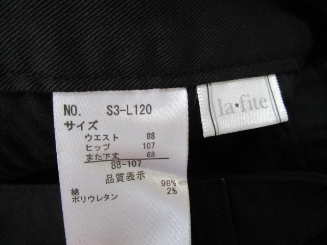 gp ^Ot tBbg la fite Xgb` e[p[hpc  88-107 ̎ʐ^8