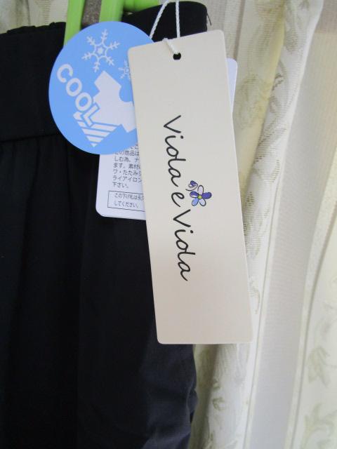 gp ^Ot Viola e Viola ڐG⊴ eyXg[gpc Xgb` ubN 5L ̎ʐ^3