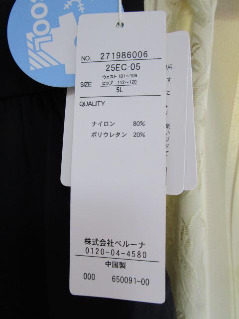 gp ^Ot Viola e Viola ڐG⊴ eyXg[gpc Xgb` ubN 5L ̎ʐ^4