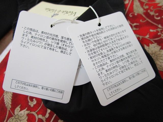 gp ^Ot Viola e Viola ڐG⊴ eyXg[gpc Xgb` ubN 5L ̎ʐ^9