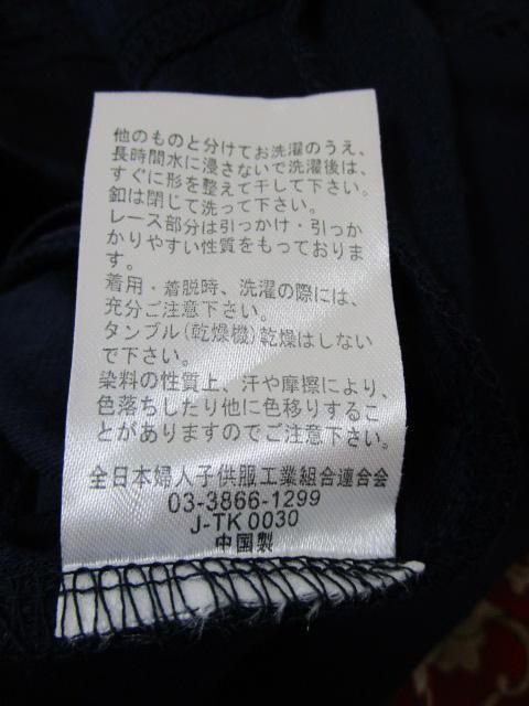 Lacifonelli ptX[u VtH ّfރRr uEX lCr[ Og[X LL ̎ʐ^9