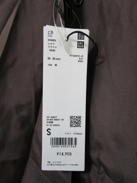 ���g�p ���^�O�t�� ���j�N�� +J �W���E�T���_�[ �V���N�u���E�X ���� �u���E�� S 446577 �̎ʐ^2