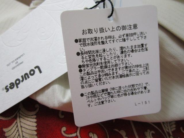 ���g�p ���^�O�t�� �T�}�[�p���c ���C�g�x�[�W�� 9 ���{�� �̎ʐ^7