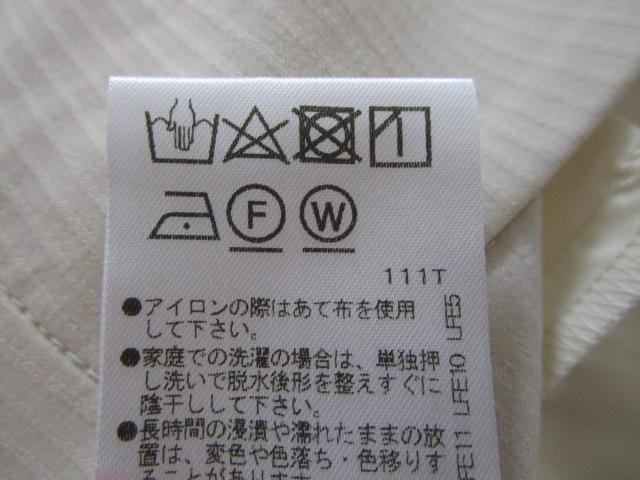 ���g�p ���^�O�t�� �T�}�[�p���c ���C�g�x�[�W�� 9 ���{�� �̎ʐ^9