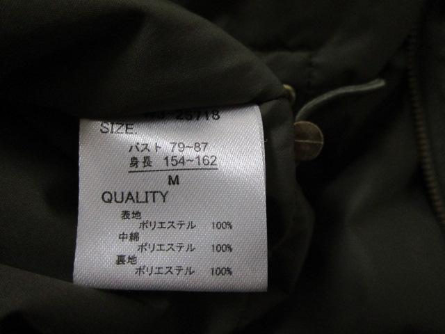 MARBLE WALTZ �}�[�u�������c �y���Ēg�� ���ȃW�����p�[ �t�[�h�t�� M �J�[�L �̎ʐ^7