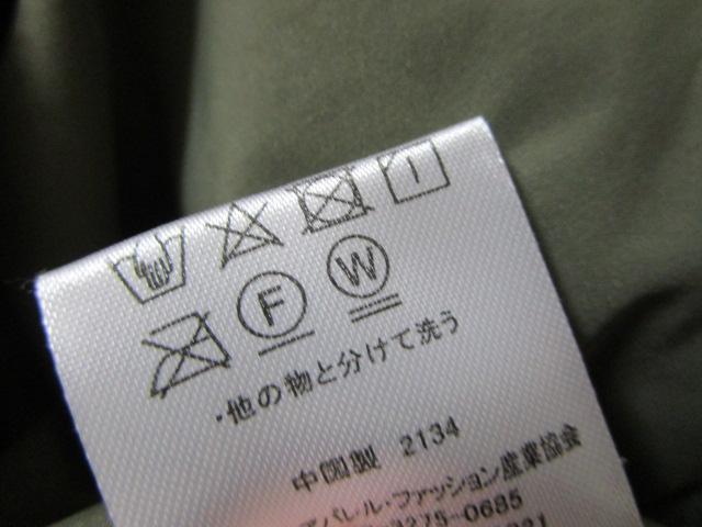 MARBLE WALTZ �}�[�u�������c �y���Ēg�� ���ȃW�����p�[ �t�[�h�t�� M �J�[�L �̎ʐ^8