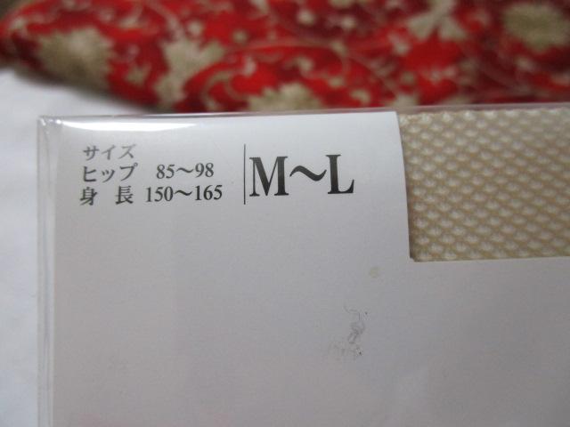 �����t���[���� �X�g�b�L���O �_���u���C�g���b�V�� �t�����`�k�[�h M-L �ܐ�X���[ ���{�� �̎ʐ^3