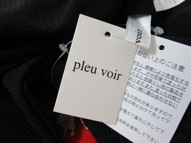 ���g�p ���^�O�t�� pleu voir �u���b�N�t�H�[�}�� �����O�䃏���s�[�X 5L �V�t�H��5���� �̎ʐ^9