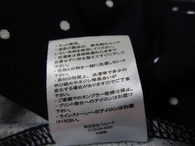 Alotta ���� �t���A�����s�[�X ���h�b�g �l�C�r�[ 4L �X�g���b�`�W���[�W�[ �̎ʐ^8