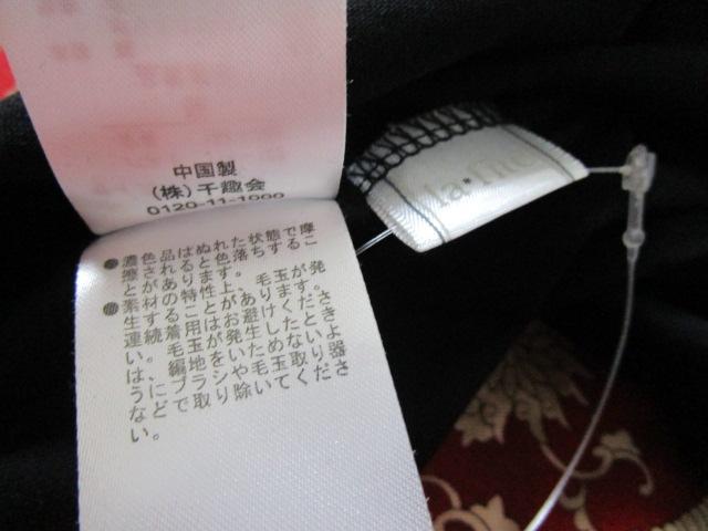 la�Efite ���� 5L ����T�V���c �u���b�N�~�l�C�r�[�����ؑ� ���X�g���b�`�W���[�W�[ �̎ʐ^9