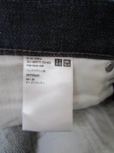 jN 439177 Xgb`ZrbWXtBbgW[Y 29(73.5cm) ̎ʐ^8