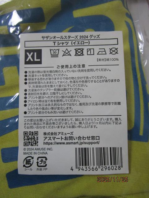 ���g�p �T�U���I�[���X�^�[�Y ROCK IN JAPAN FESTIVAL 2024 T�V���c XL �C�G���[ �̎ʐ^2