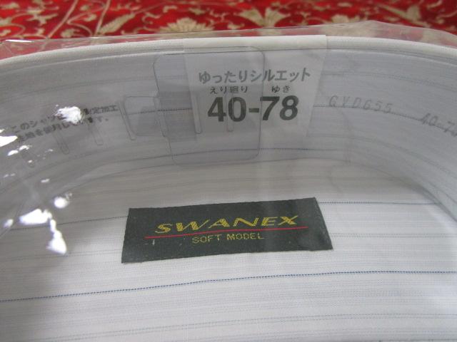 ���g�p SWANEX �X�g���C�v �z���C�g �������C�V���c 40-78 �`�Ԉ��� Soft Model �������V���G�b�g �̎ʐ^2