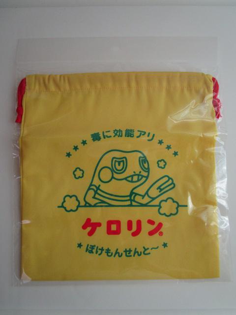 |PZ^[ PВ ۂ񂹂Ɓ` ObO gp ̎ʐ^1