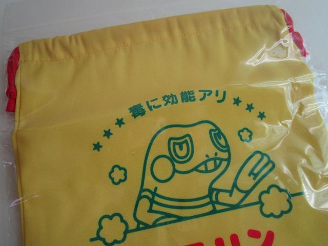 |PZ^[ PВ ۂ񂹂Ɓ` ObO gp ̎ʐ^2