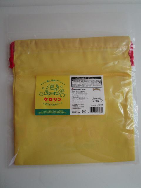 |PZ^[ PВ ۂ񂹂Ɓ` ObO gp ̎ʐ^3