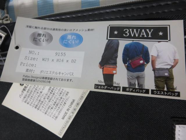 PALLAS DESIGN pXfUC TRbV 3WAYV_[obO ubN ̎ʐ^4