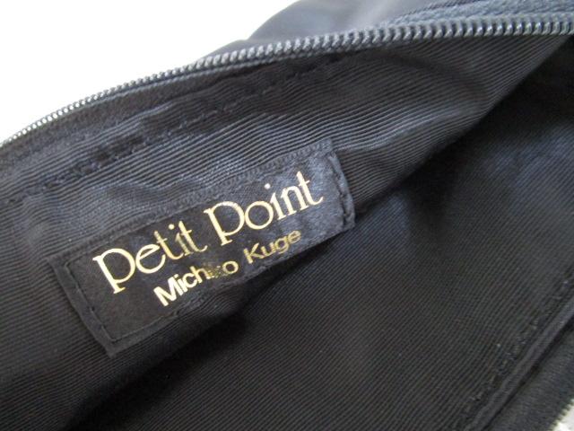 Michiko Kuge vƓq Petit Point Te }`|[`  ̎ʐ^6