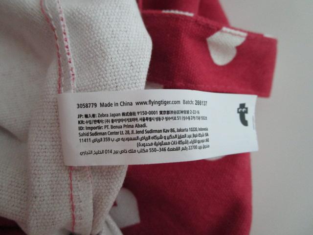 Flying Tiger Copenhagen tCO^CK[ Rbg n[g g[gobO sN ̎ʐ^8