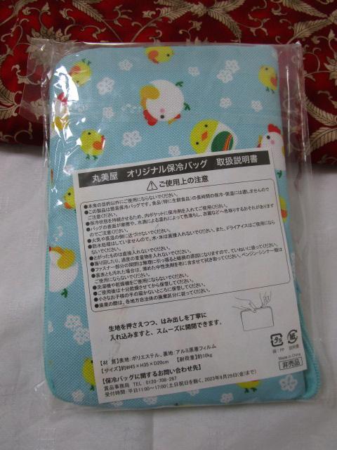 ۔ ̂肽 IWiۗobO ̎ʐ^1