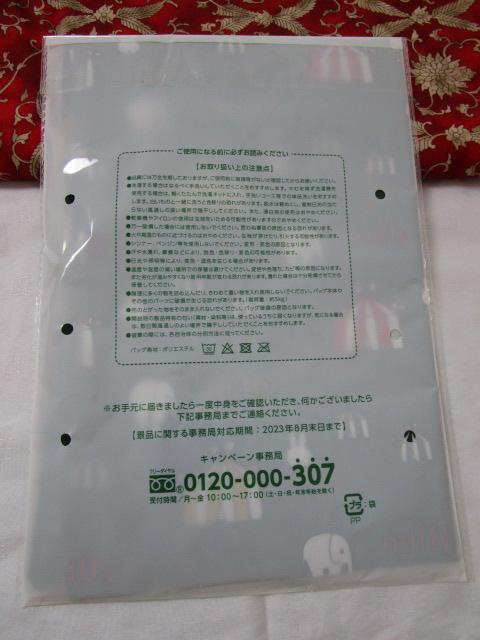 ~btB[ GRobO 2022H̖{dLy[ O[ ̎ʐ^3