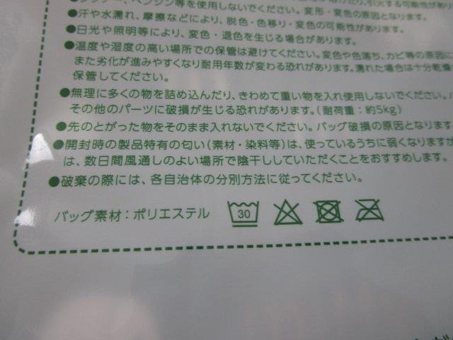 ~btB[ GRobO 2022H̖{dLy[ O[ ̎ʐ^4