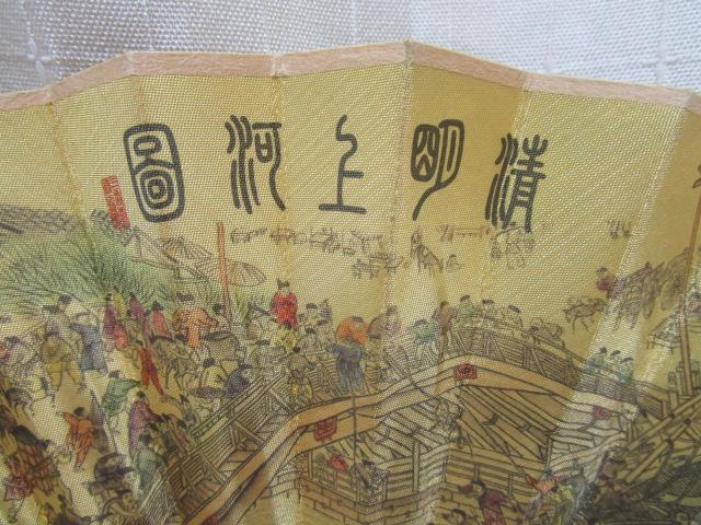  ͐} Fq 23.5cm ̎ʐ^2
