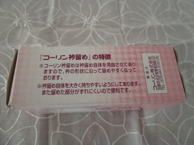 R[ ܗ ̎ʐ^5