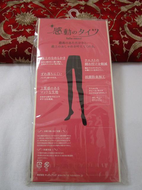 ̃^Cc ``Ai 80fj[ S-M ~fBAO[ ̎ʐ^3