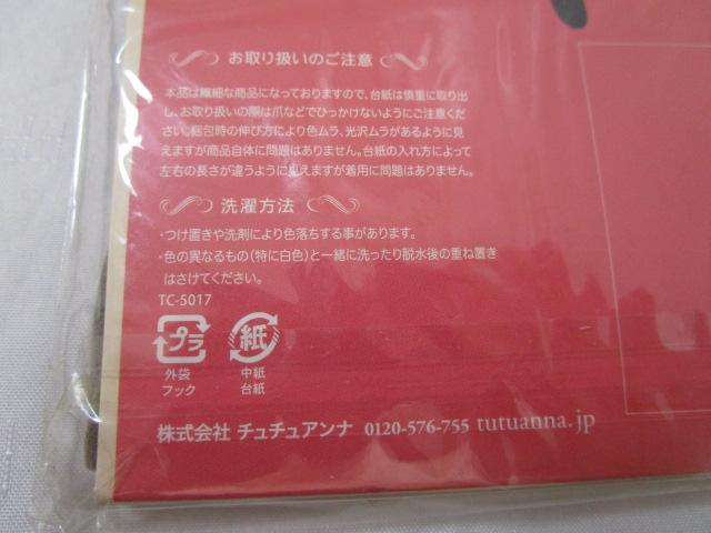 ̃^Cc ``Ai 80fj[ S-M ~fBAO[ ̎ʐ^4