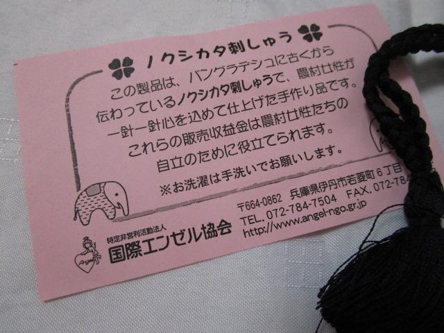 mNV^JhJ oOfV hイВ  ̎ʐ^2