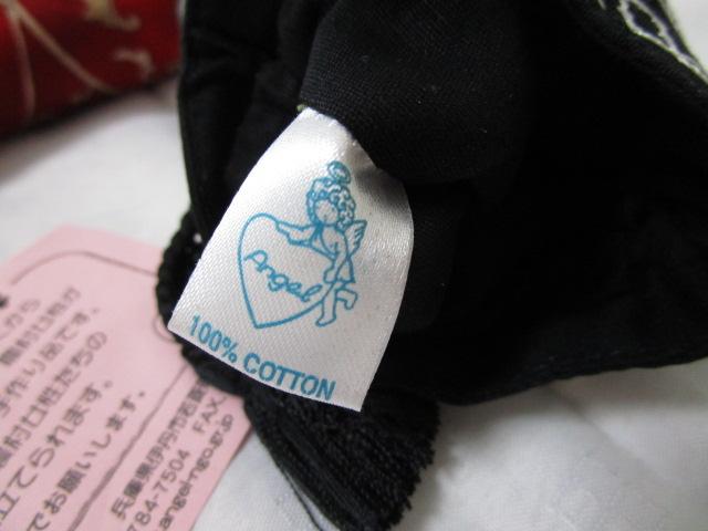 mNV^JhJ oOfV hイВ  ̎ʐ^7