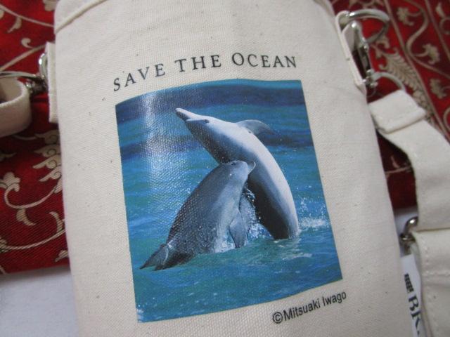 u^ ~ WWF BRITA ۗ{g|[` SAVE THE OCEAN ⍇ ̎ʐ^3