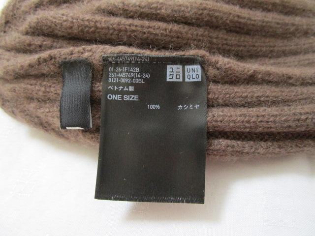 ���j�N�� �{J 445749 �J�V�~���j�b�g�L���b�v �u���E�� �j�����p ONE SIZE ���W���E�T���_�[ �̎ʐ^5