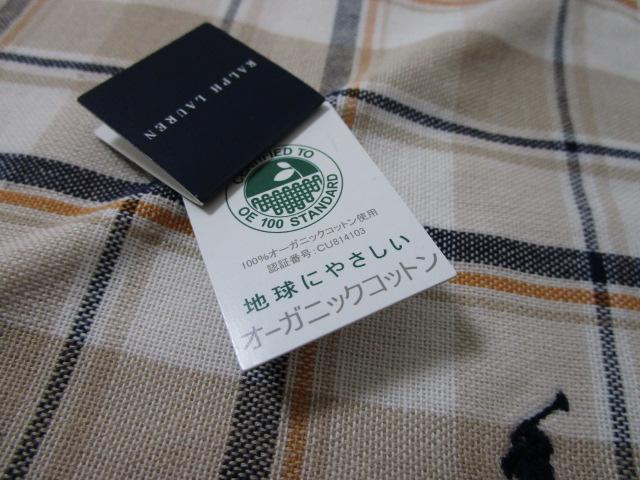 �����t���[���� �I�[�K�j�b�N�R�b�g�� �^�I���n���J�` �x�[�W�� �̎ʐ^2