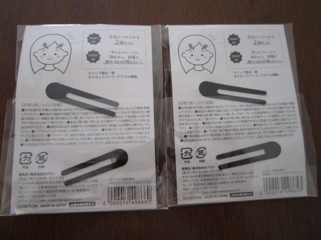 Jv t]ٔ ONbv 2_ u炦! !v u͂b! !v ̎ʐ^2