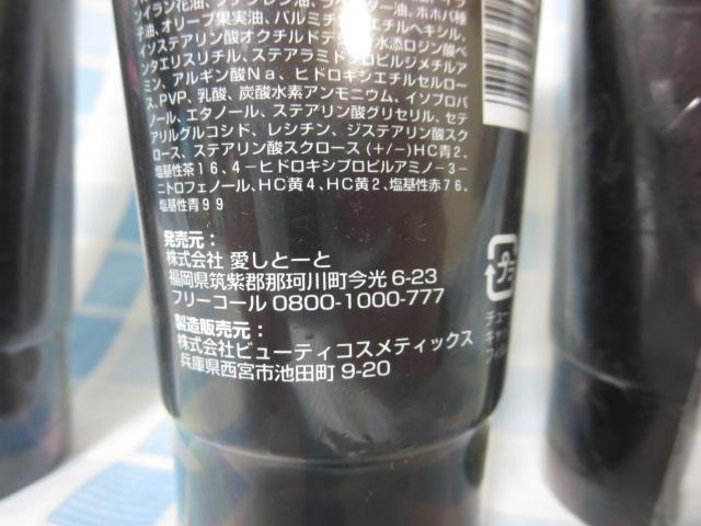 vl wAJ[ mVRg[gg ubN 200g~3{Zbg Ɓ[ ̎ʐ^4