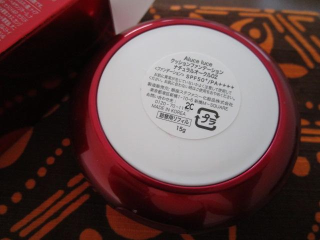 Aluce luce NbVt@f[V i`I[N02 P[Xt gp tBJ ̎ʐ^3