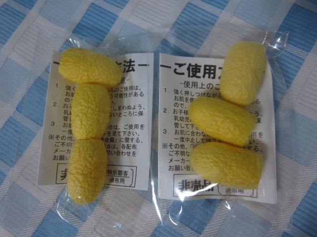 VR  3~2܃Zbg ̎ʐ^1