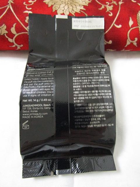 JUNG SAEM MOOL WZ GbZV XLk[_[ OEFANbV t@ftB 2028.01.15 ̎ʐ^4