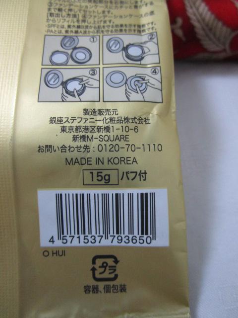 Aluce luce Plus NbVt@f[V l֗ptB 02 i`I[N ̎ʐ^4