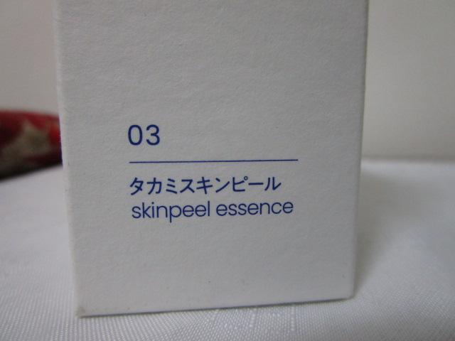 TAKAMI^J~ SPGbZX 30mL XLs[ ̎ʐ^2